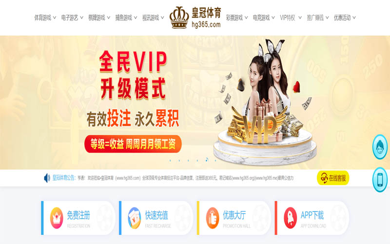 ayx|ayx体育官网|ayx官方网站体育App下载 – 线上最佳足球买球APP